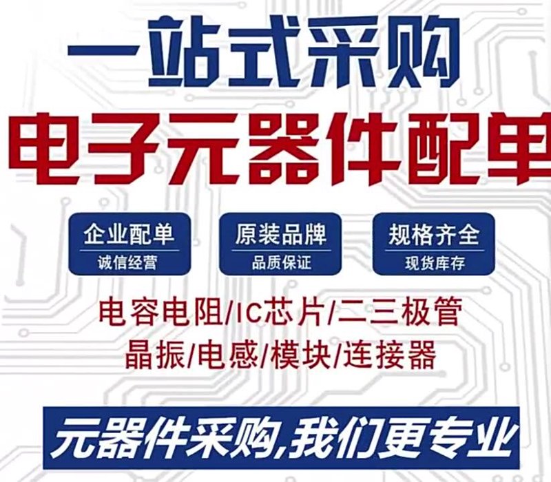 PCB线路板:在电子工业中的核心角色